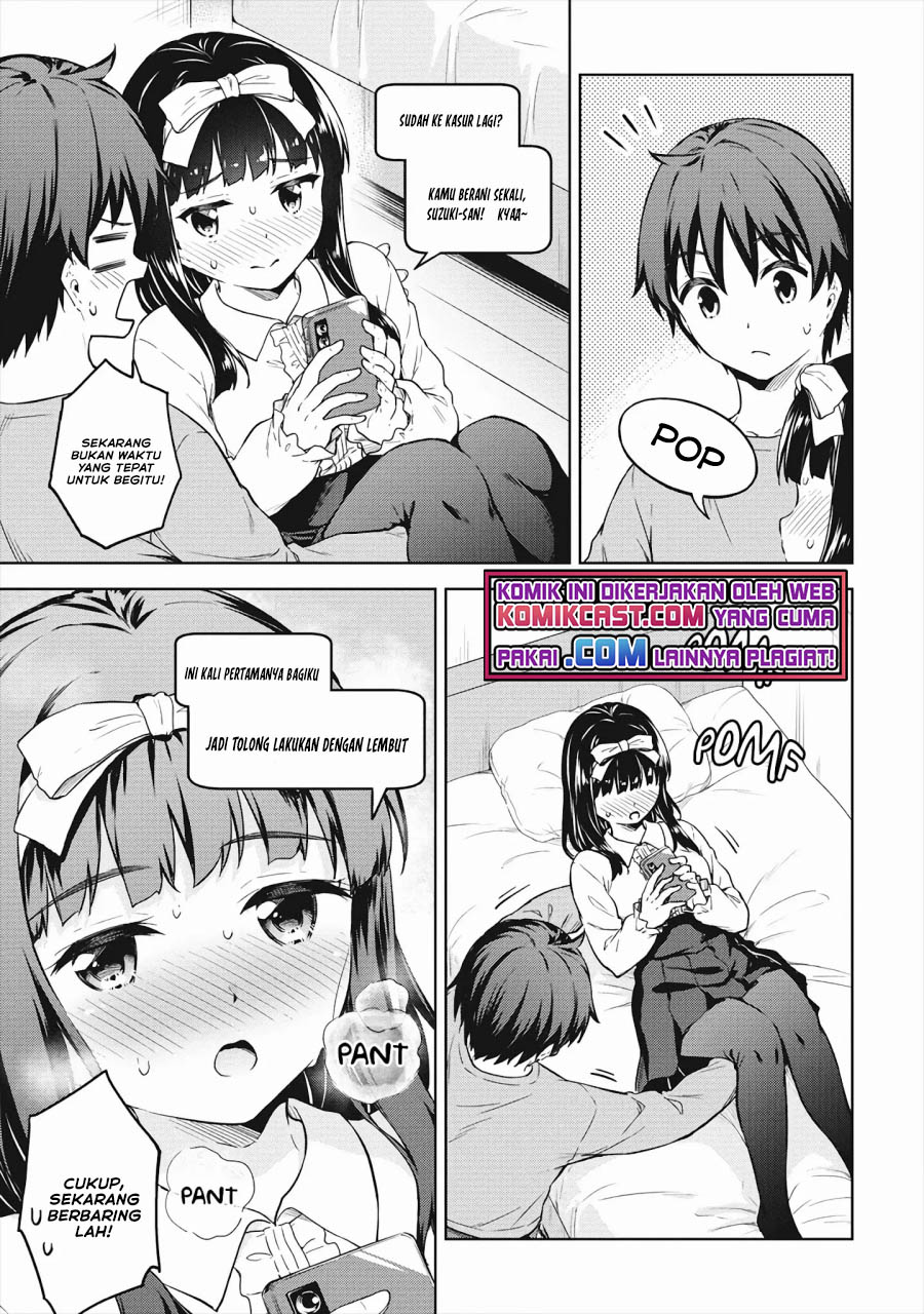 Boku no Heya ga Dungeon no Kyuukeijo ni Natteshimatta Ken chapter 33